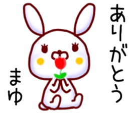 name sticker.11 sticker #12252947