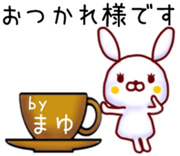 name sticker.11 sticker #12252948