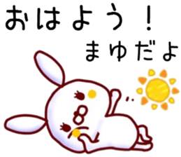 name sticker.11 sticker #12252950