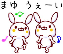 name sticker.11 sticker #12252951