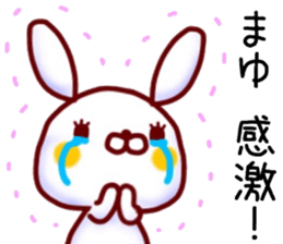 name sticker.11 sticker #12252952