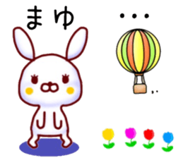 name sticker.11 sticker #12252959