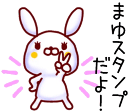 name sticker.11 sticker #12252961