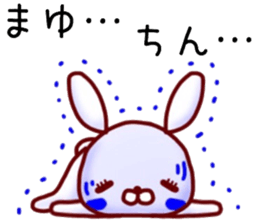 name sticker.11 sticker #12252965