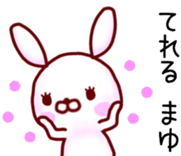 name sticker.11 sticker #12252970