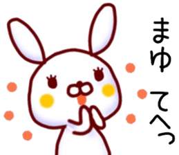 name sticker.11 sticker #12252971