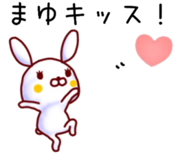 name sticker.11 sticker #12252972