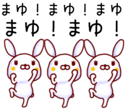 name sticker.11 sticker #12252974