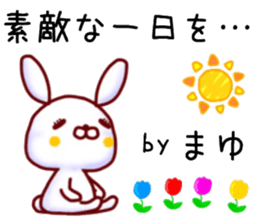 name sticker.11 sticker #12252975