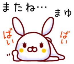 name sticker.11 sticker #12252980