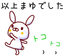 name sticker.11 sticker #12252981