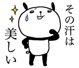 Playful Osaka panda*Summer* sticker #12252989
