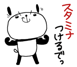 Playful Osaka panda*Summer* sticker #12252992