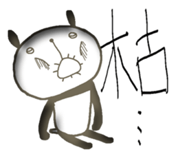 Playful Osaka panda*Summer* sticker #12252997