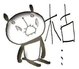 Playful Osaka panda*Summer* sticker #12252997