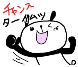 Playful Osaka panda*Summer* sticker #12253006