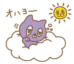 Beach Cats sticker #12253086