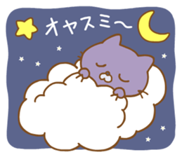 Beach Cats sticker #12253089