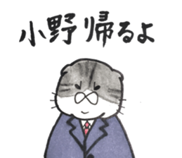 ONOSAN sticker #12253104