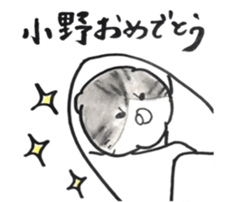 ONOSAN sticker #12253106