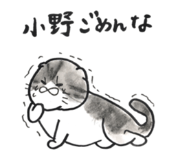 ONOSAN sticker #12253107