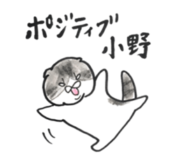 ONOSAN sticker #12253110