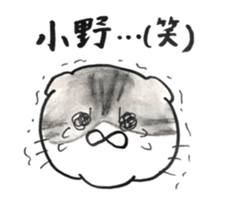 ONOSAN sticker #12253113