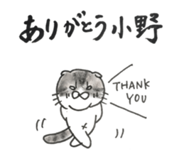 ONOSAN sticker #12253114