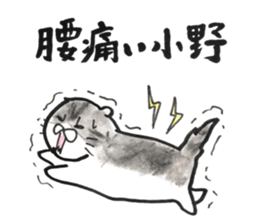 ONOSAN sticker #12253124