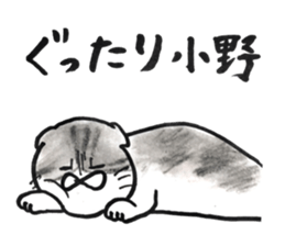 ONOSAN sticker #12253129