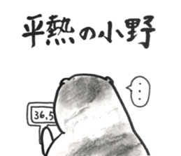 ONOSAN sticker #12253130