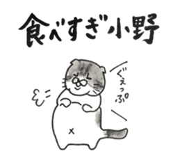 ONOSAN sticker #12253131