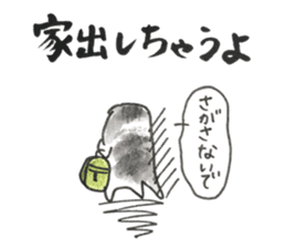 ONOSAN sticker #12253141