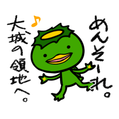 Stamp OOSHIRO's uses