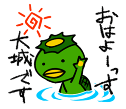 Stamp OOSHIRO's uses sticker #12253142