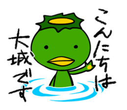 Stamp OOSHIRO's uses sticker #12253143