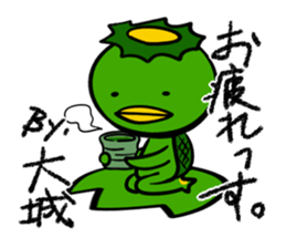 Stamp OOSHIRO's uses sticker #12253145