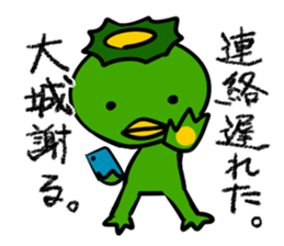 Stamp OOSHIRO's uses sticker #12253146