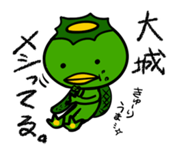 Stamp OOSHIRO's uses sticker #12253150