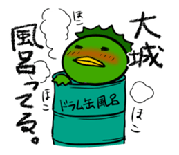 Stamp OOSHIRO's uses sticker #12253151