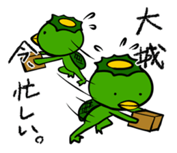 Stamp OOSHIRO's uses sticker #12253152