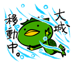 Stamp OOSHIRO's uses sticker #12253153