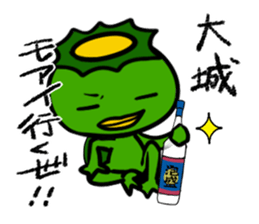 Stamp OOSHIRO's uses sticker #12253155