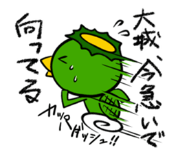 Stamp OOSHIRO's uses sticker #12253157