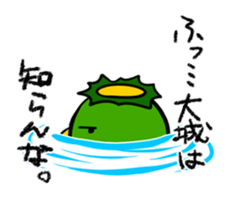 Stamp OOSHIRO's uses sticker #12253158