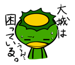 Stamp OOSHIRO's uses sticker #12253159