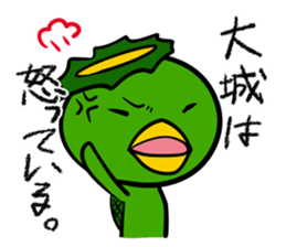 Stamp OOSHIRO's uses sticker #12253160