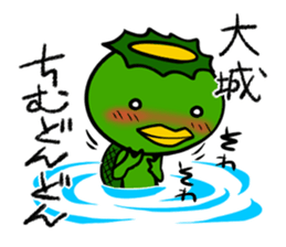 Stamp OOSHIRO's uses sticker #12253165