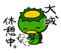 Stamp OOSHIRO's uses sticker #12253166