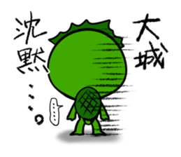 Stamp OOSHIRO's uses sticker #12253172